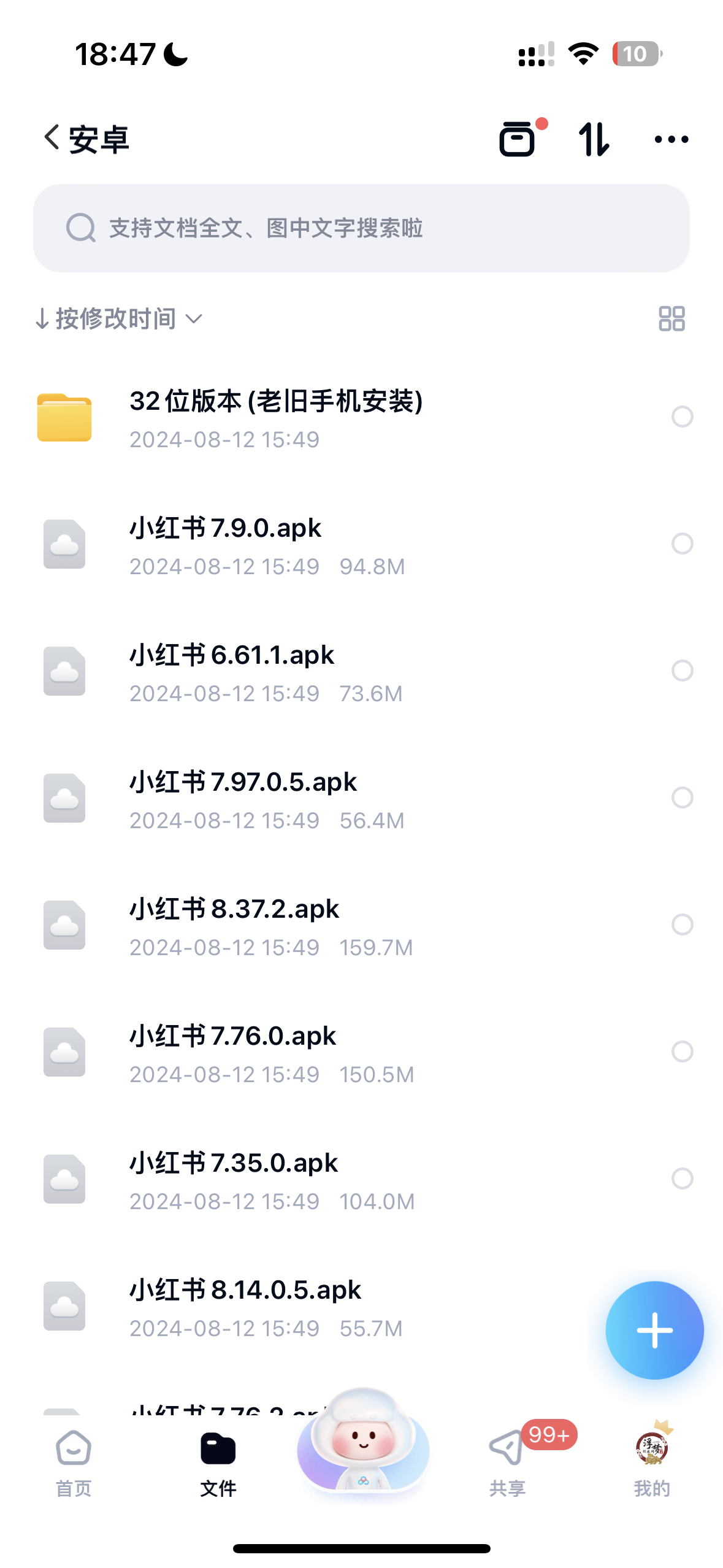 图片[1]-最新解封小红薯技术-远创社-实操项目-引流教程-网赚教程-副业教程