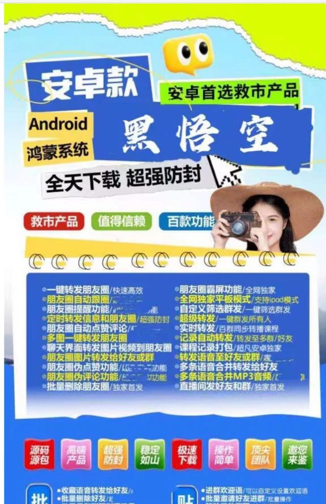 闲鱼低价多开引流创业粉-繁星科技社-实操项目-引流教程-网赚教程-副业教程