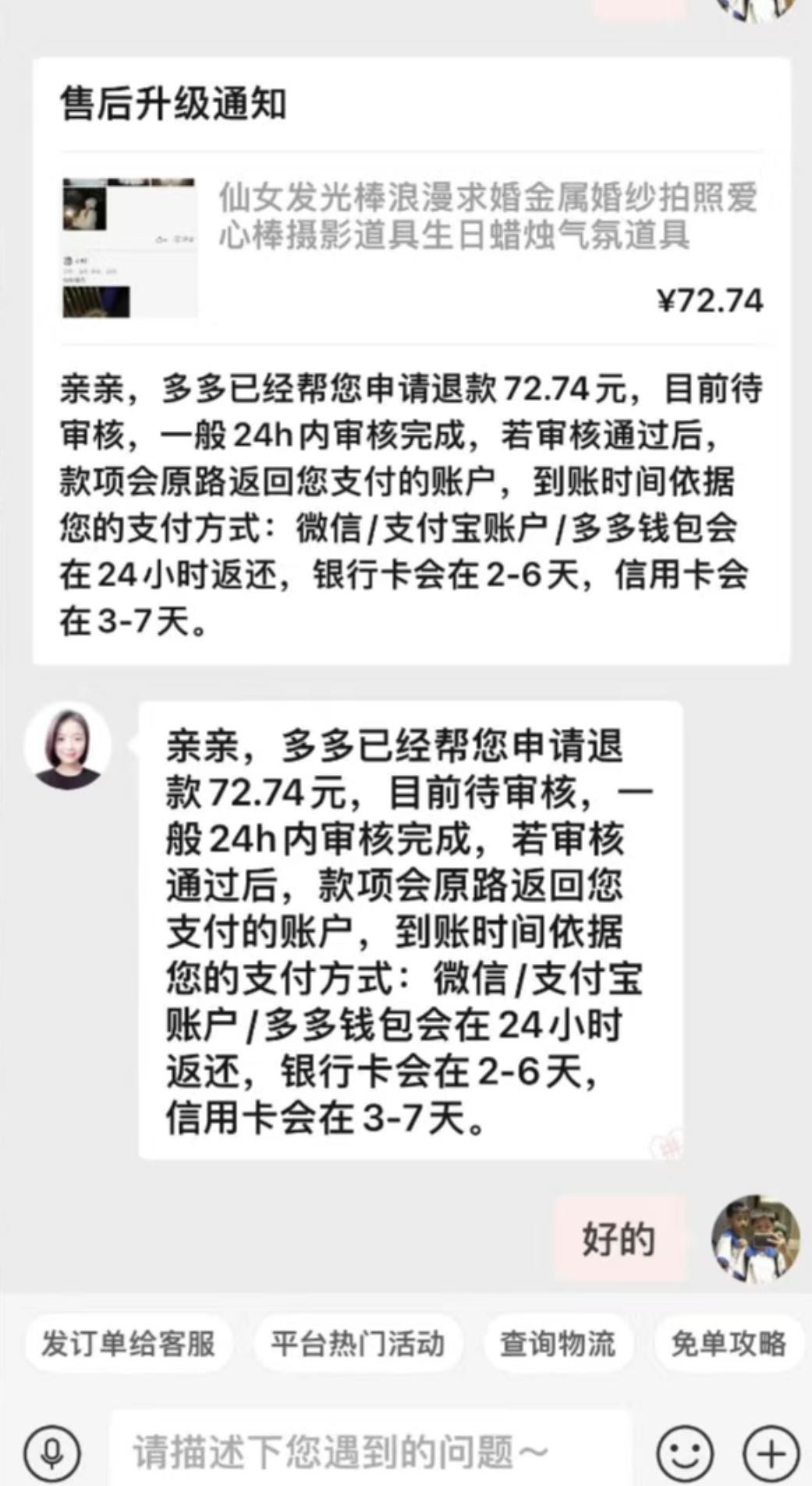 图片[2]-外面收费398的烟花车玩法，单日可撸大几百，可贩卖，可自玩-远创社-实操项目-引流教程-网赚教程-副业教程