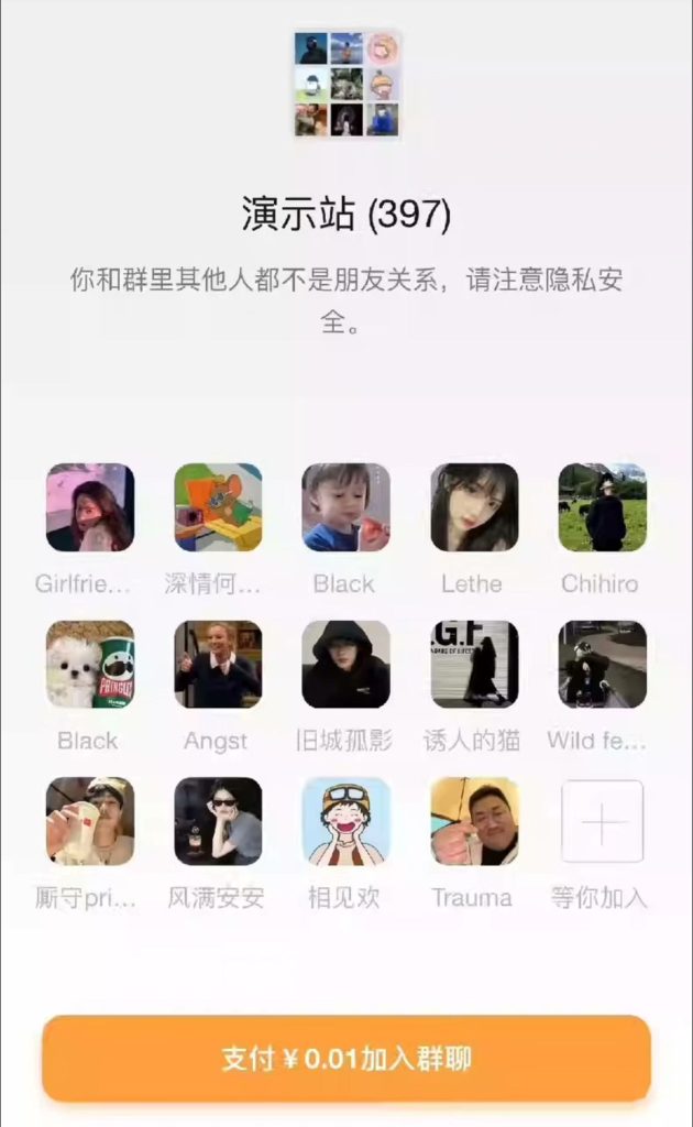 最新付费进群搭建教程，保姆级课程-繁星科技社-实操项目-引流教程-网赚教程-副业教程