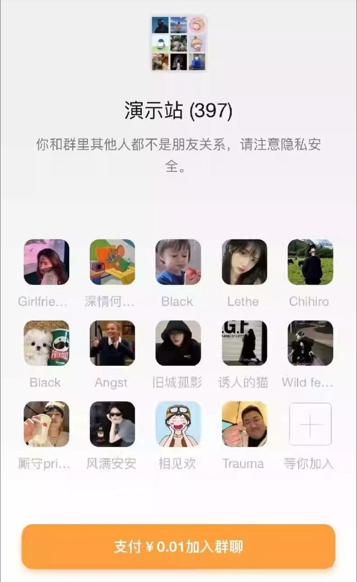最新付费进群搭建教程，保姆级课程-远创社-实操项目-引流教程-网赚教程-副业教程