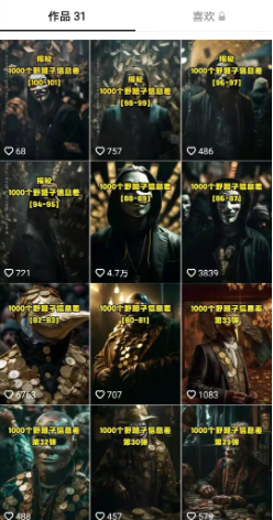 无脑搬运视频引流创业粉，玩法操作简单日引几百＋-远创社-实操项目-引流教程-网赚教程-副业教程