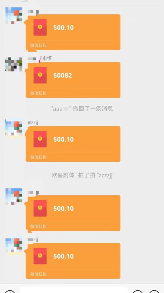 年底暴力项目，多开抢红包玩法简单无脑年底吃一波肉-远创社-实操项目-引流教程-网赚教程-副业教程