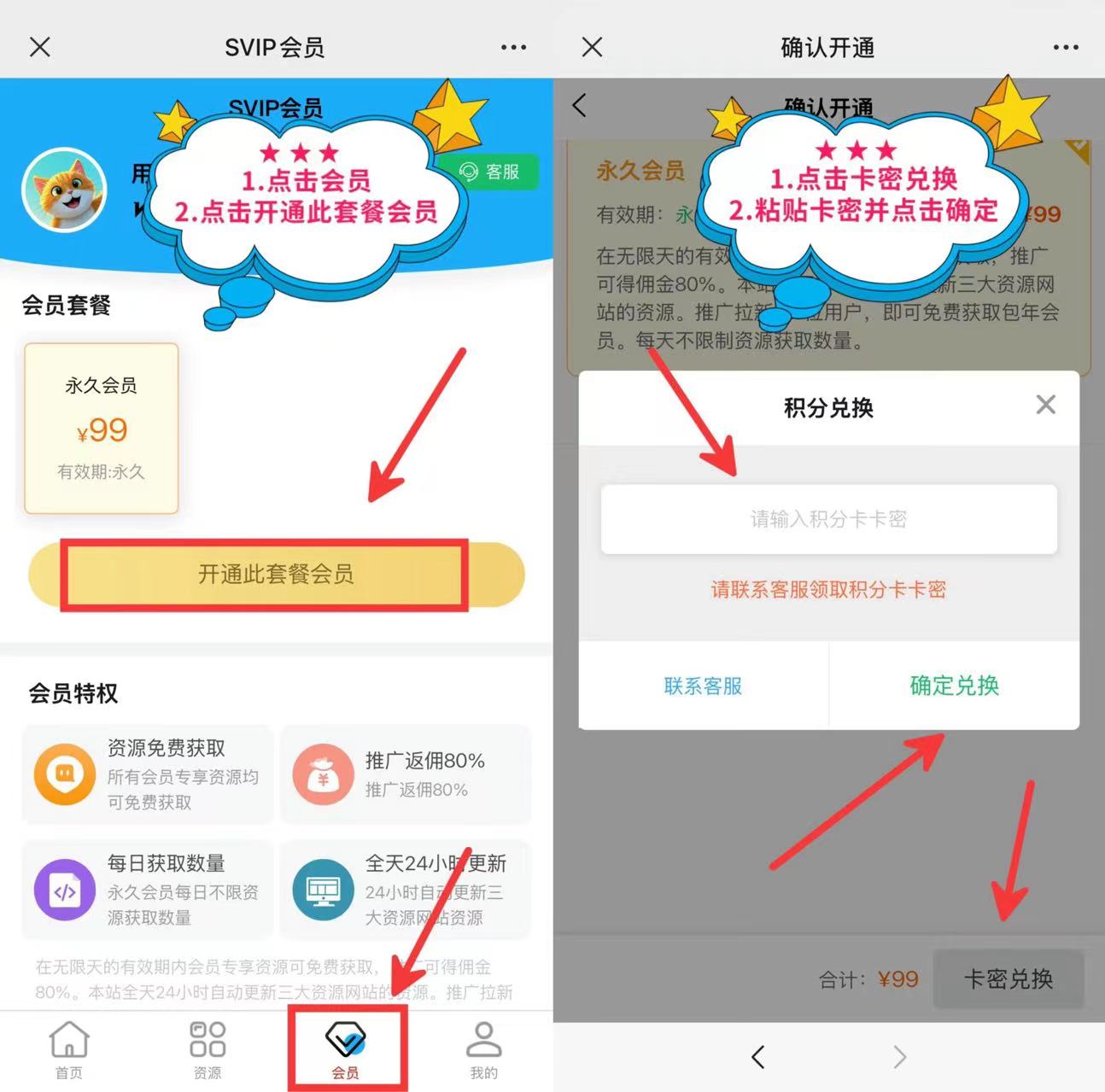 图片[1]-灵猫副业永久会员卡-远创社-实操项目-引流教程-网赚教程-副业教程