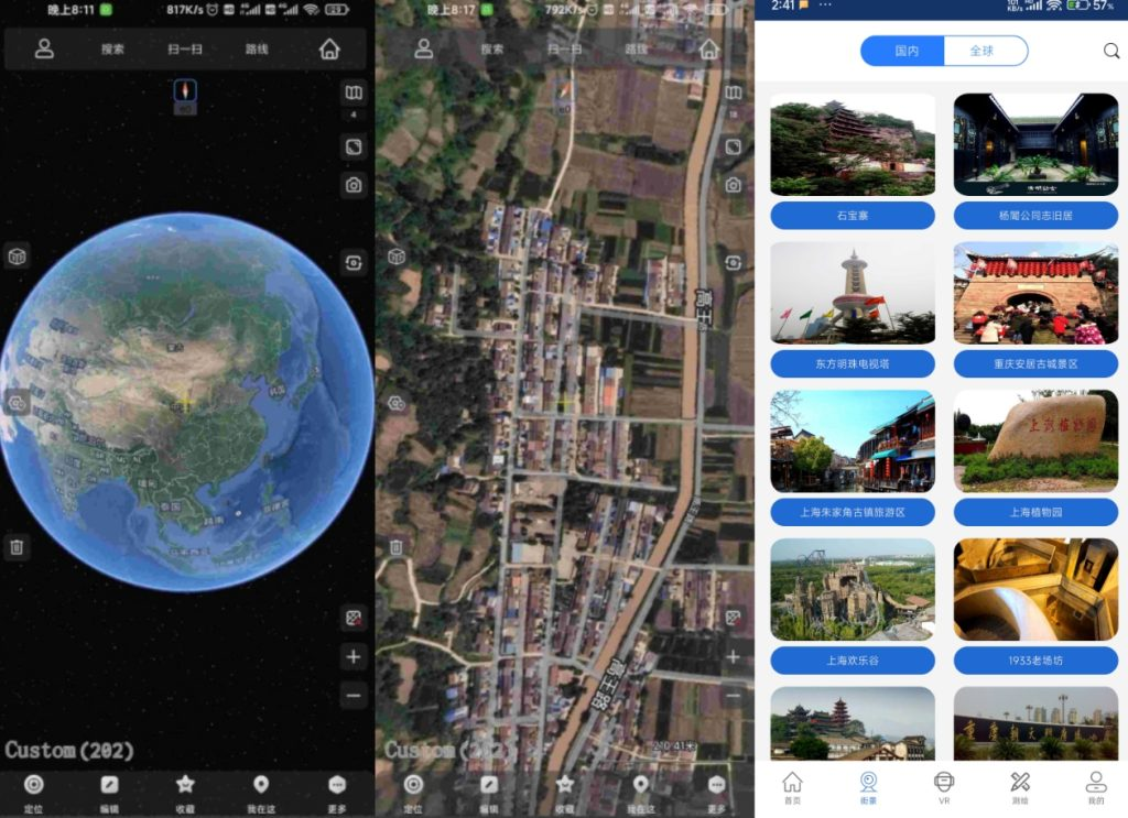 奥维互动地图!可看谷歌卫星地图-远创社-实操项目-引流教程-网赚教程-副业教程