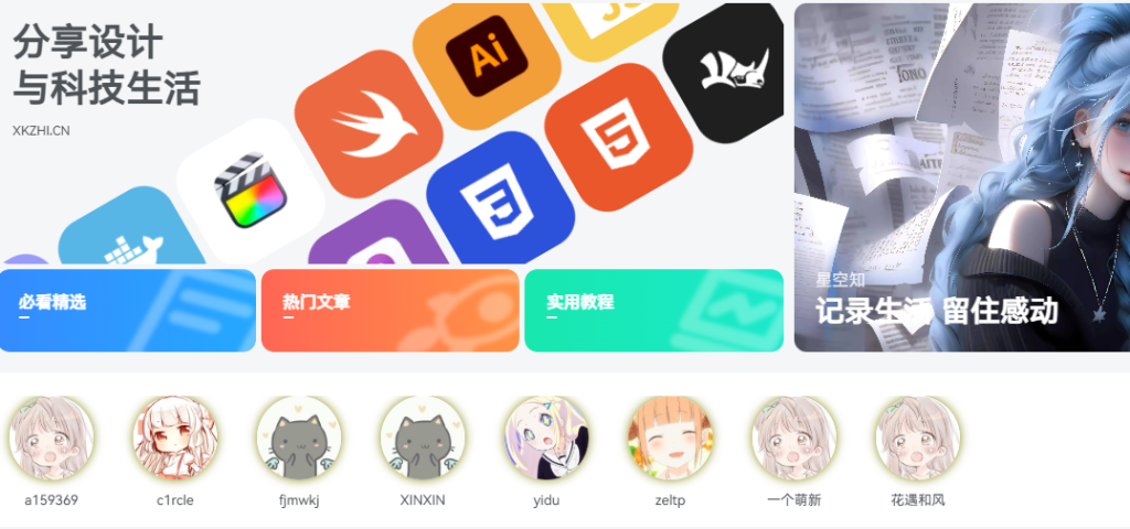 咸鱼卖带搭建网站各类源码日入500＋-繁星科技社-实操项目-引流教程-网赚教程-副业教程