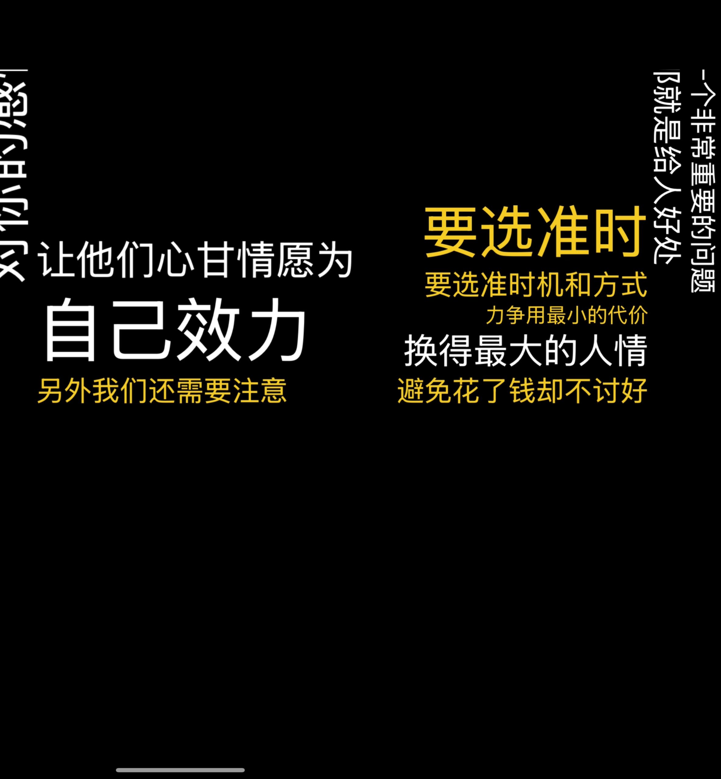 这种动态字幕是怎么制作的?-远创社-实操项目-引流教程-网赚教程-副业教程