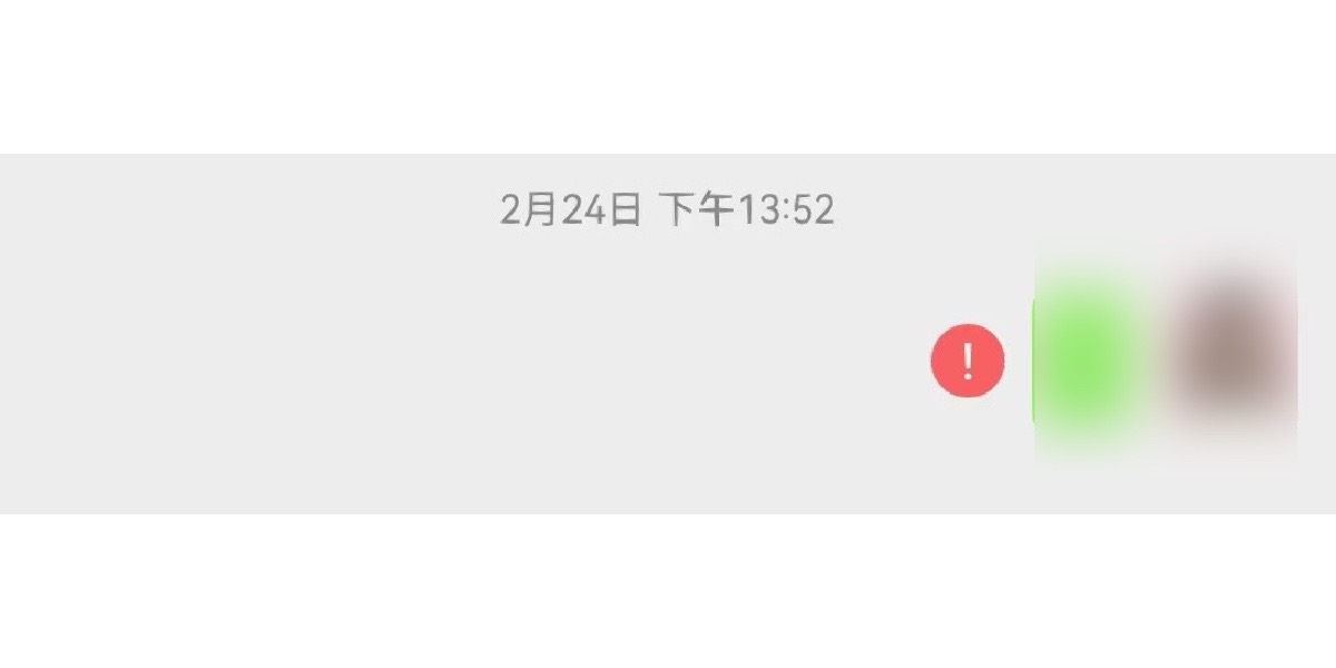 2025，最新微信解封教程-远创社-实操项目-引流教程-网赚教程-副业教程