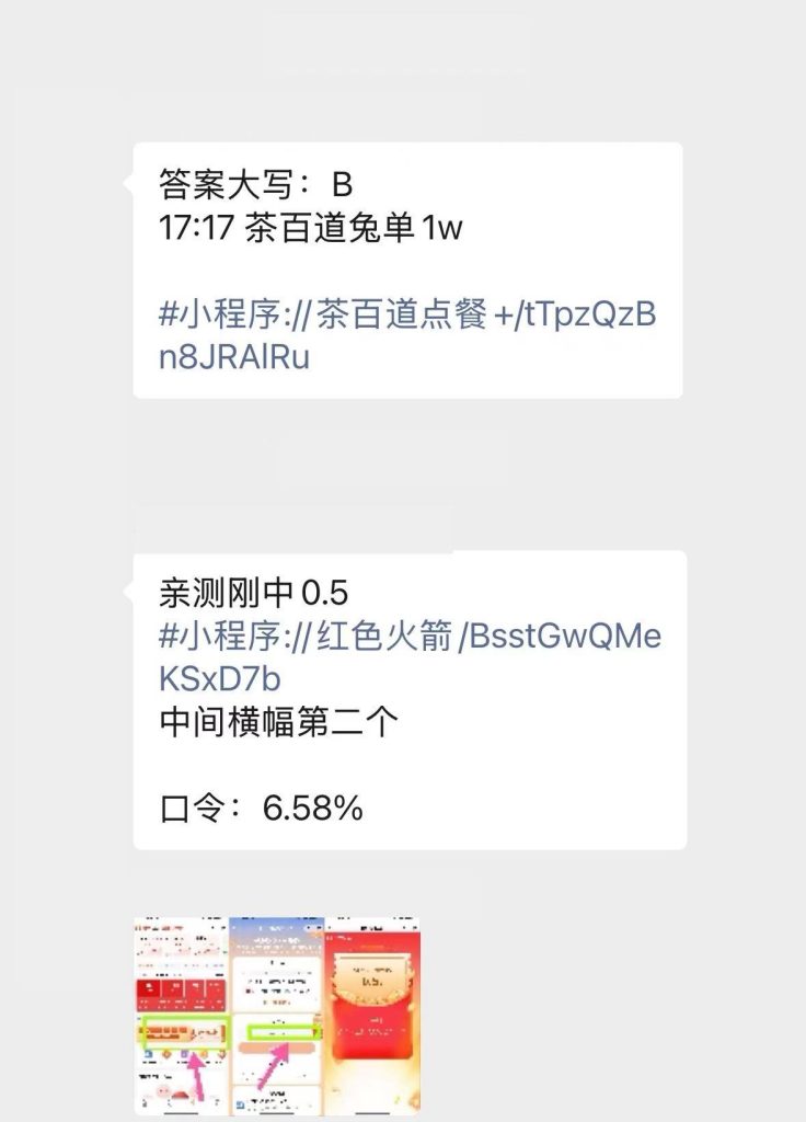 暴力养粉玩法15天轻松洗白创业粉可附带变现玩法-繁星科技社-实操项目-引流教程-网赚教程-副业教程