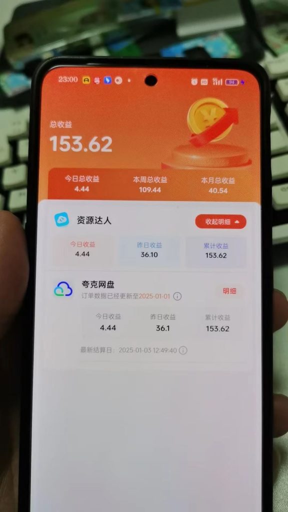 工具号拉新玩法号称日赚500＋-远创社-实操项目-引流教程-网赚教程-副业教程