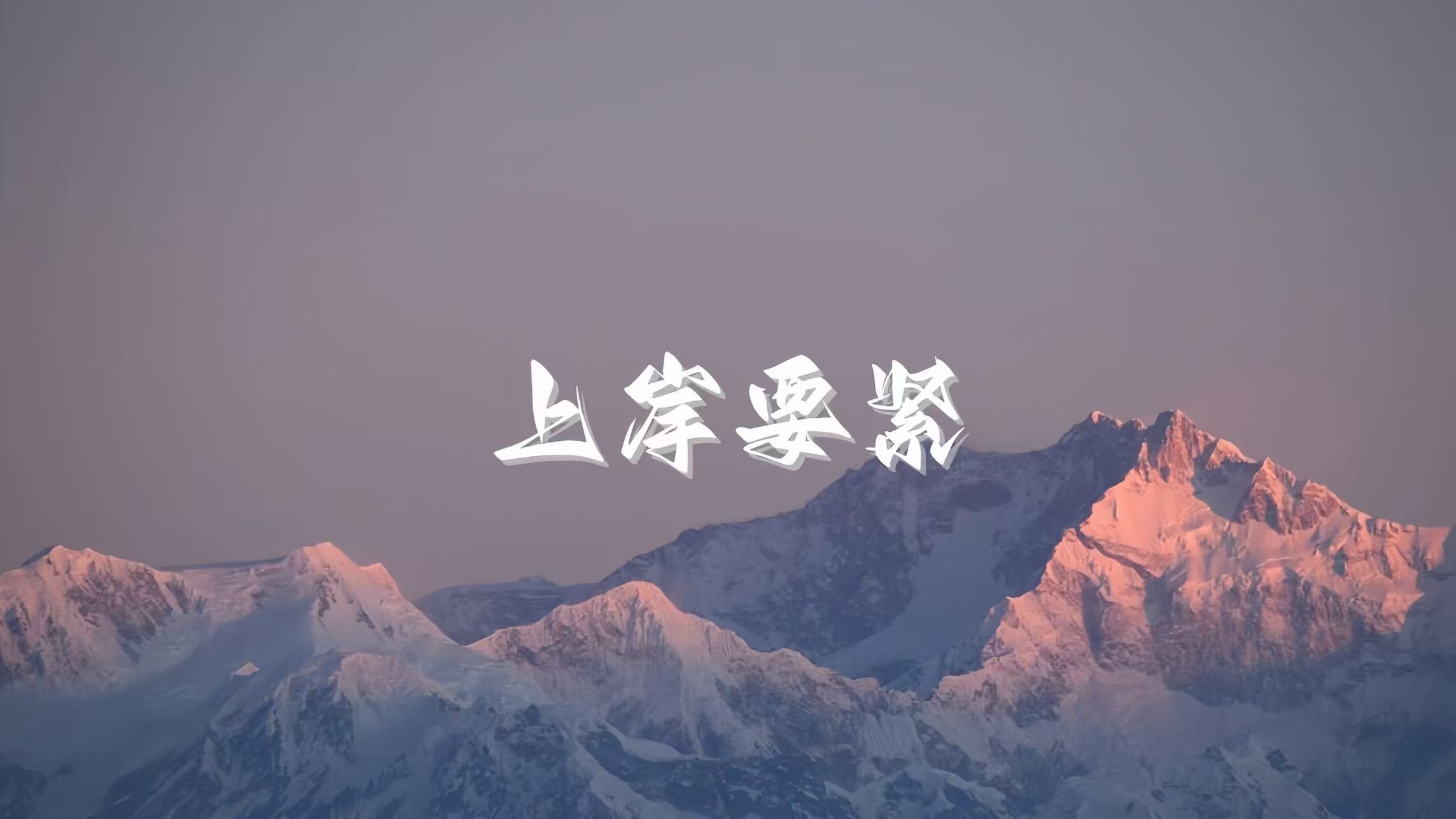 幻灯片-繁星科技社-实操项目-引流教程-网赚教程-副业教程