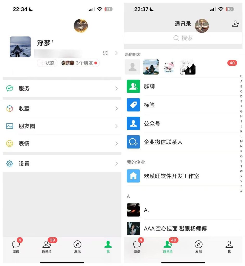 图片[2]-远创社 闲鱼私信机-远创社-实操项目-引流教程-网赚教程-副业教程