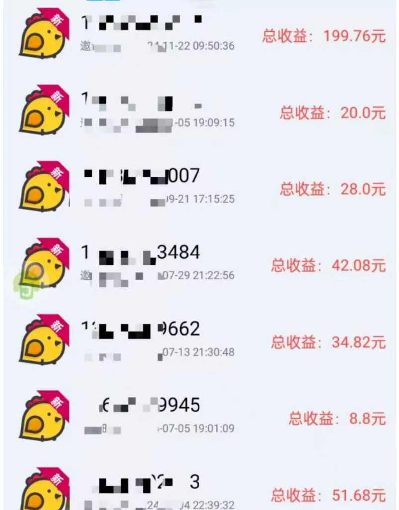 最新美团截图0撸项目-远创社-实操项目-引流教程-网赚教程-副业教程