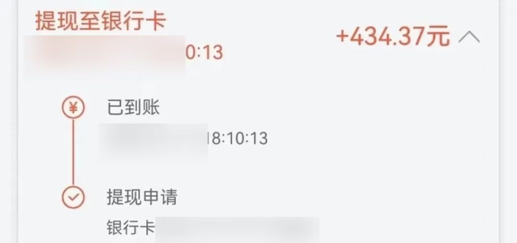 纯0撸项目任务审核玩法，可批量操作单日50-150＋-远创社-实操项目-引流教程-网赚教程-副业教程