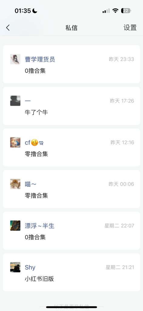 公众号引流创业粉玩法0基础即可轻松掌握流量-远创社-实操项目-引流教程-网赚教程-副业教程